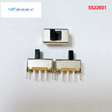 Դ�^���SS22E01�p�Ńən��ʽֱ������p�O�pλ2P2T�܄��_�P  ����
