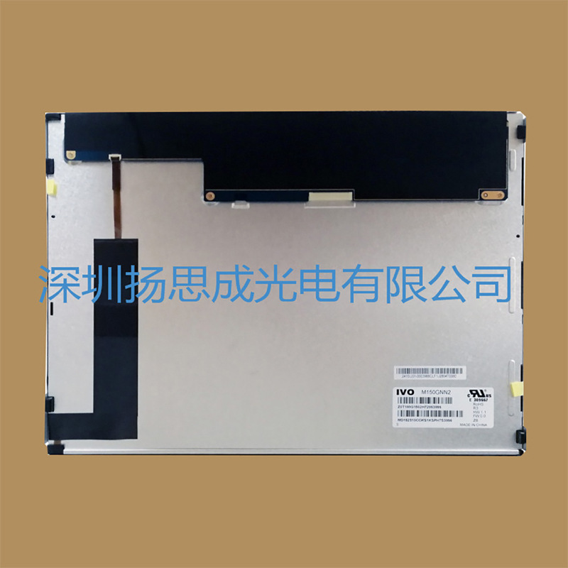 M150GNN2 R3 龙腾液晶显示屏全新原厂原包现货，价格以咨询为准