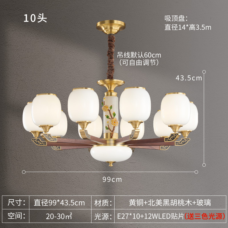 全銅の新しい中国風のリビングルームのシャンデリア、中国風のレストランのランプ、ハイエンドの雰囲気のあるレストランのヴィラのメインランプ、中国風のシャンデリア|undefined