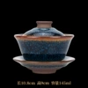 The meteor changes into the sky and builds a tureen