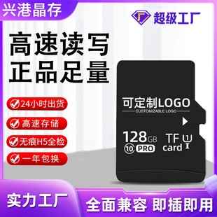 ����128g�ȴ濨4g8g32g�֙C���C�O��64gTF�����a���C�ȴ濨���l
