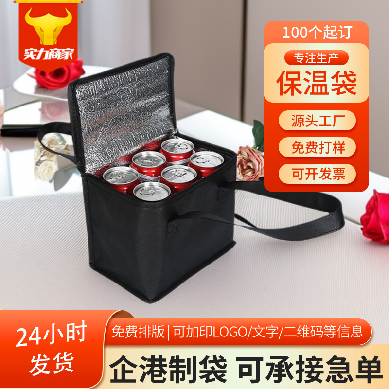 handheld cooler bag non-woven cloth