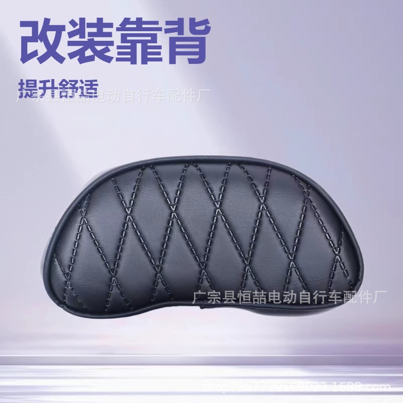 Electric Vehicle Backrest, Electric Vehicle Round Tube Backrest, N/M/F/E/Nz/Mz/Fz/F2Z Series Modified Backrest Headrest