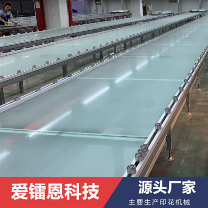 爱镭恩 源头厂家_D_副本.png