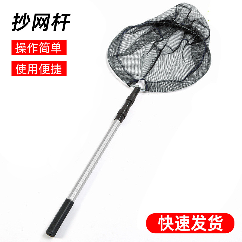 铝合金抄网杆折叠便携式抄网1.5米2.1米抄网竿可伸缩定位抄网杆
