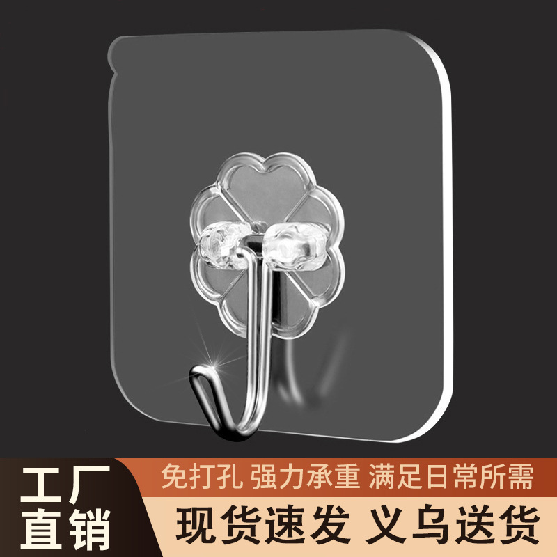 Traceless Transparent Punch-Free Adhesive Power Hook Strong Invisible Hook Wall Door Small Hook Adhesive Hook Traceless Transparent Punch-Free Adhesive Power Hook Strong Invisible Hook Wall Door Small Hook Adhesive Hook