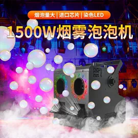 舞台灯;其他游艺设施;其他舞台设备