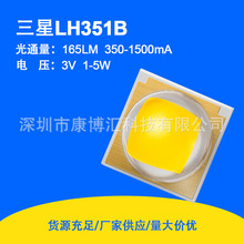 LH3535B燈珠白光3V大功率1-5W貼片led光源手電筒高亮3535燈珠