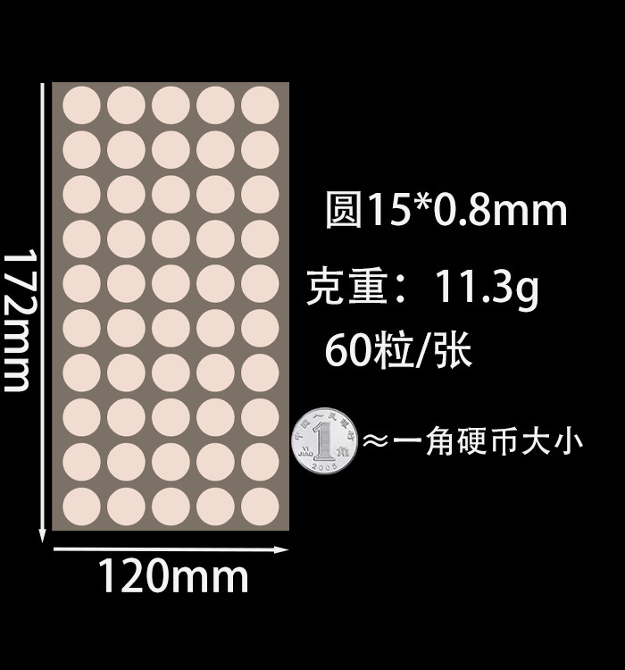 痕跡のない接着剤 透明ドット接着剤 アクリル両面テープ 強力な粘着力 耐高温 ナノ痕跡のない接着剤 ナノ接着剤|undefined