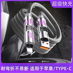 跨境新品光柱四合一数据线PD240W快充液态硅胶镂空二拖二炫彩光柱