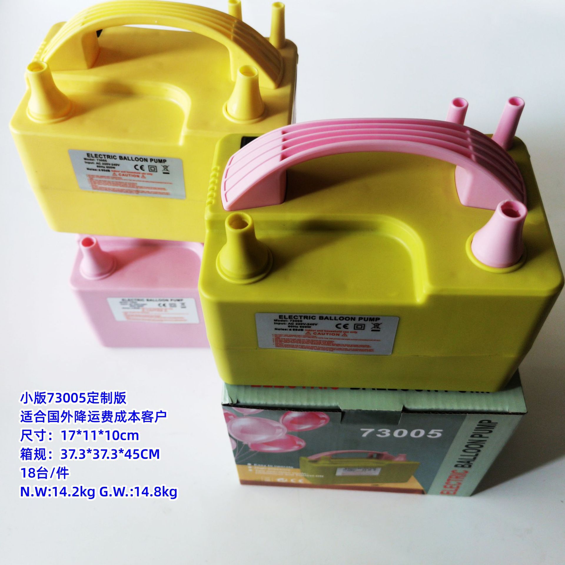 風船電動空気入れ風船電動空気入れポンプ風船空気入れ機華南区総代理卸売り
