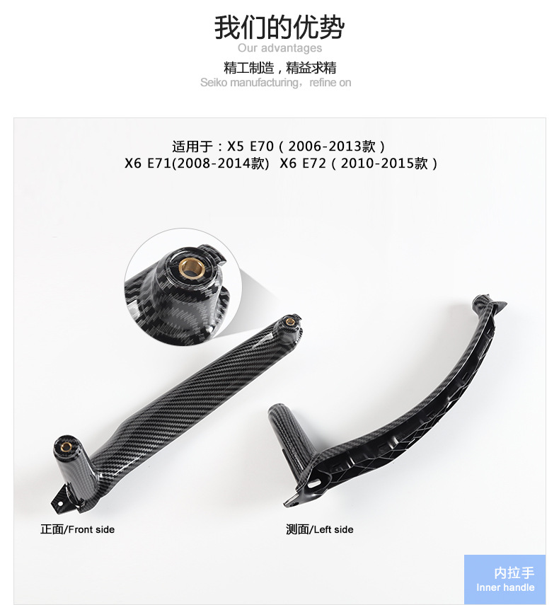 Suitable for Bmw X5 Inner Handle E70 Door Inner Handle E71X6 Inner Armrest Handle Car Handle Assembly