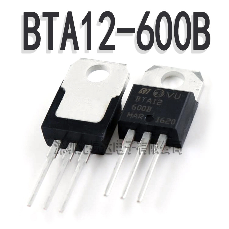 全新三极管 BTA12-600B TO-220