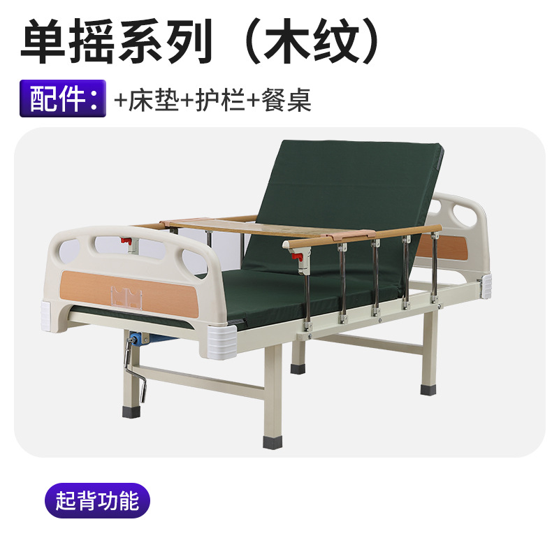 Cama médica doméstica cama de enfermería multifuncional elevación manual placa de cama de hospital de ancianos cama de rehabilitación de ancianos gruesa image 11