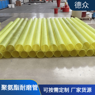 Anti-collision PU tube Polyurethane hose Wear-resistant Polyurethane rubber tube Hollow tube
