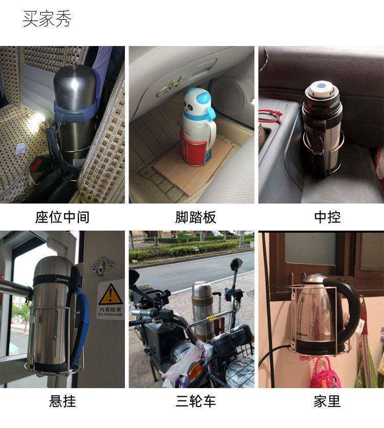 In-Stock Wholesale Stainless Steel Car Cup Holder, Hot Water Bottle Car Mount, Thermos Cup Holder Fixed Bracket