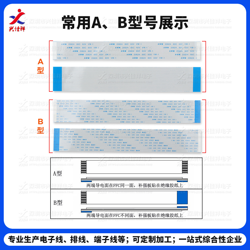 FPC/ffc������/0.5/0.8/1.0/1.25mm��� �������ӱ�ƽ�� ���Ƽӹ�