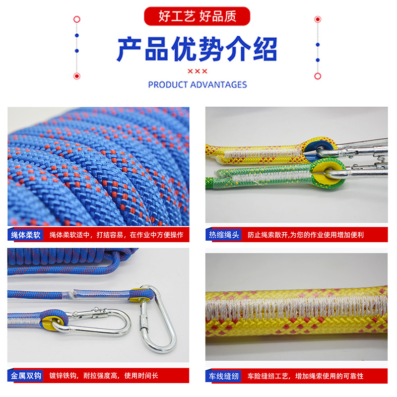 攀岩绳 户外绳高空作业绳滑翔伞速降静力绳尼龙攀登攀爬绳 登山绳