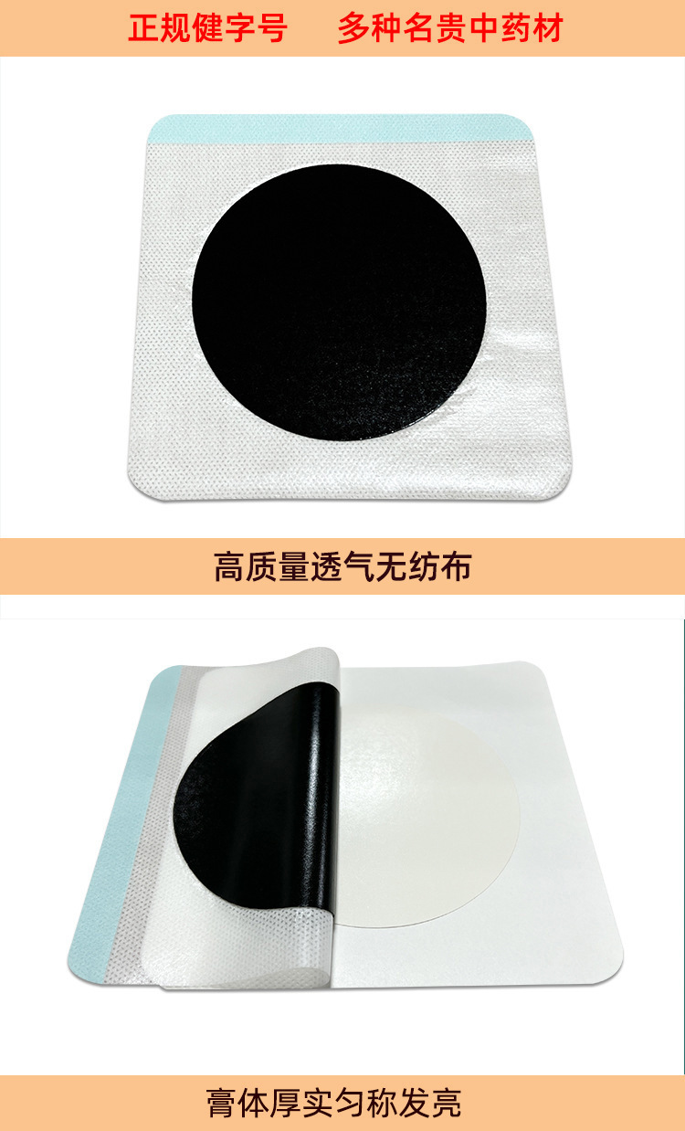 Miao Herbal Pain Relief Patch for Lumbar Knee Joint Support 14cm x 14cm Non-Woven External Use in use