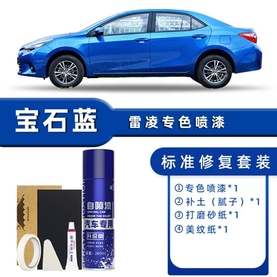 Avtomobil boya qələmləri – Scratch Repair Touch-Up Pen - color-classification-sapphire-blue-standard-repair-send-soil-replenishment-simple-tools