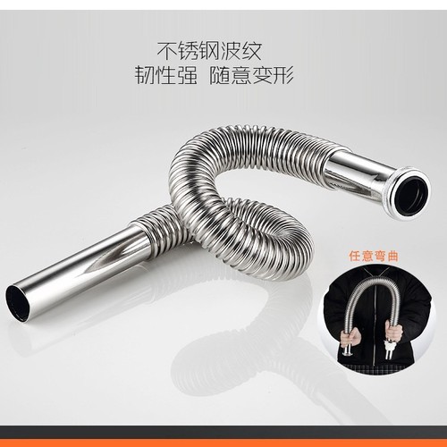 Stainless Steel Sink Drain Pipe, Extended S-Bend Anti-Odor Sink Basin Accessories, Sink Drain Pipe, Anti-Mouse Bite