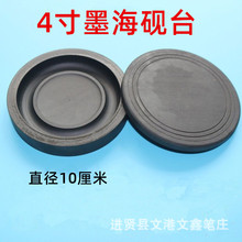 4��ԭʯ���wī����̨ī�P���W�����W�ߕ�����Ʒ�˳�ʯ�^