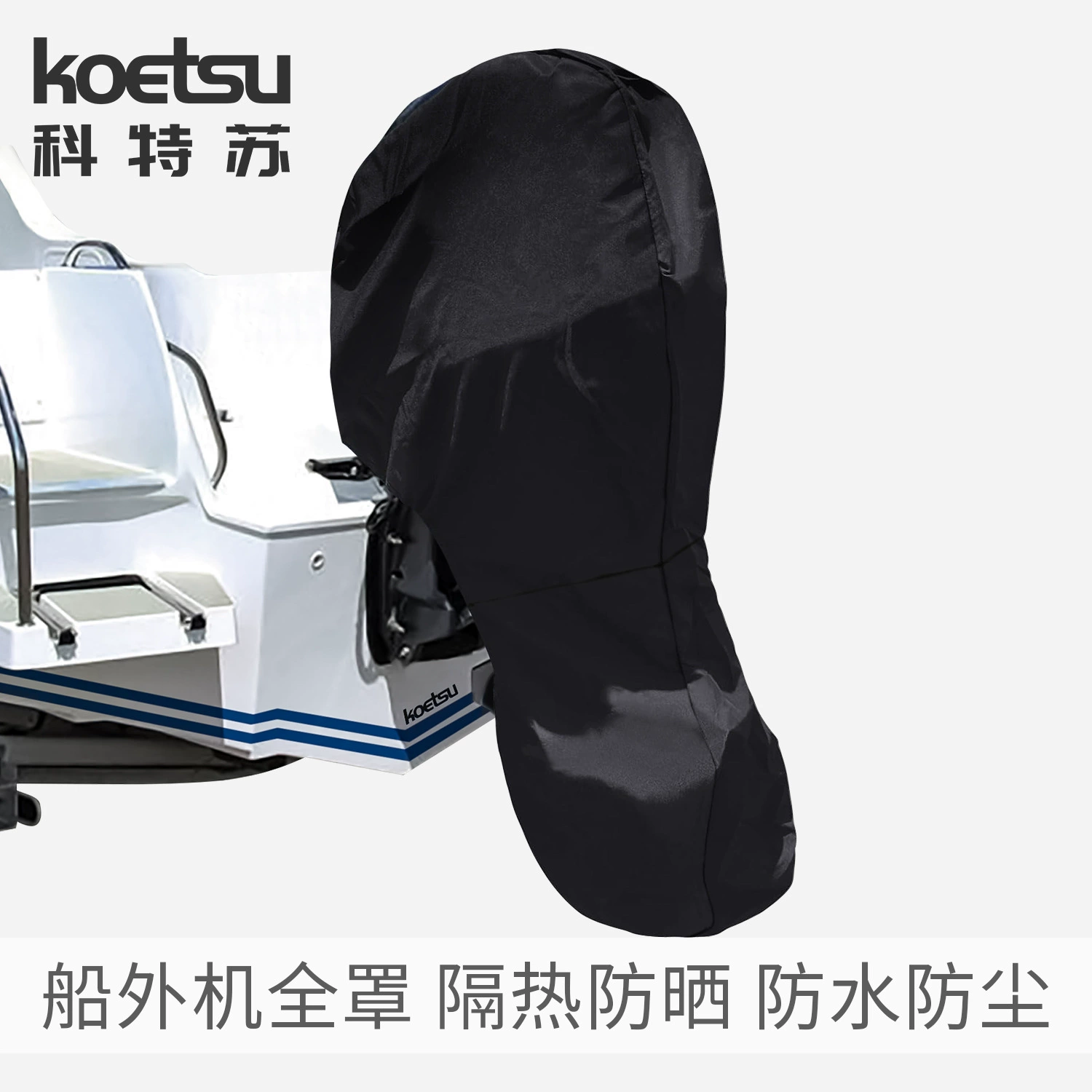 KOETSU Kotsu Fer Fossu Fishing Fishing Fishing FLoster Protector Piper Piper Piper Viper Detween