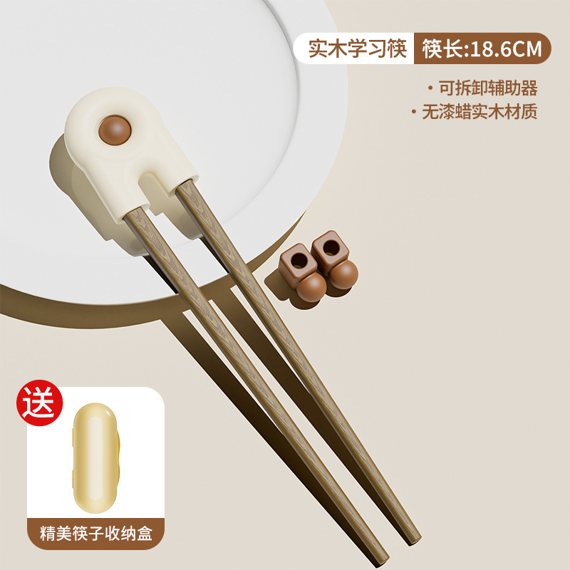 儿童筷子训练筷学习筷 3岁6岁宝宝家用木质辅助器防滑婴儿训练筷|undefined