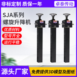 SJA�z�U�����C�֓u΁݆΁�U��������ʽС�ͷ��wsja׃����