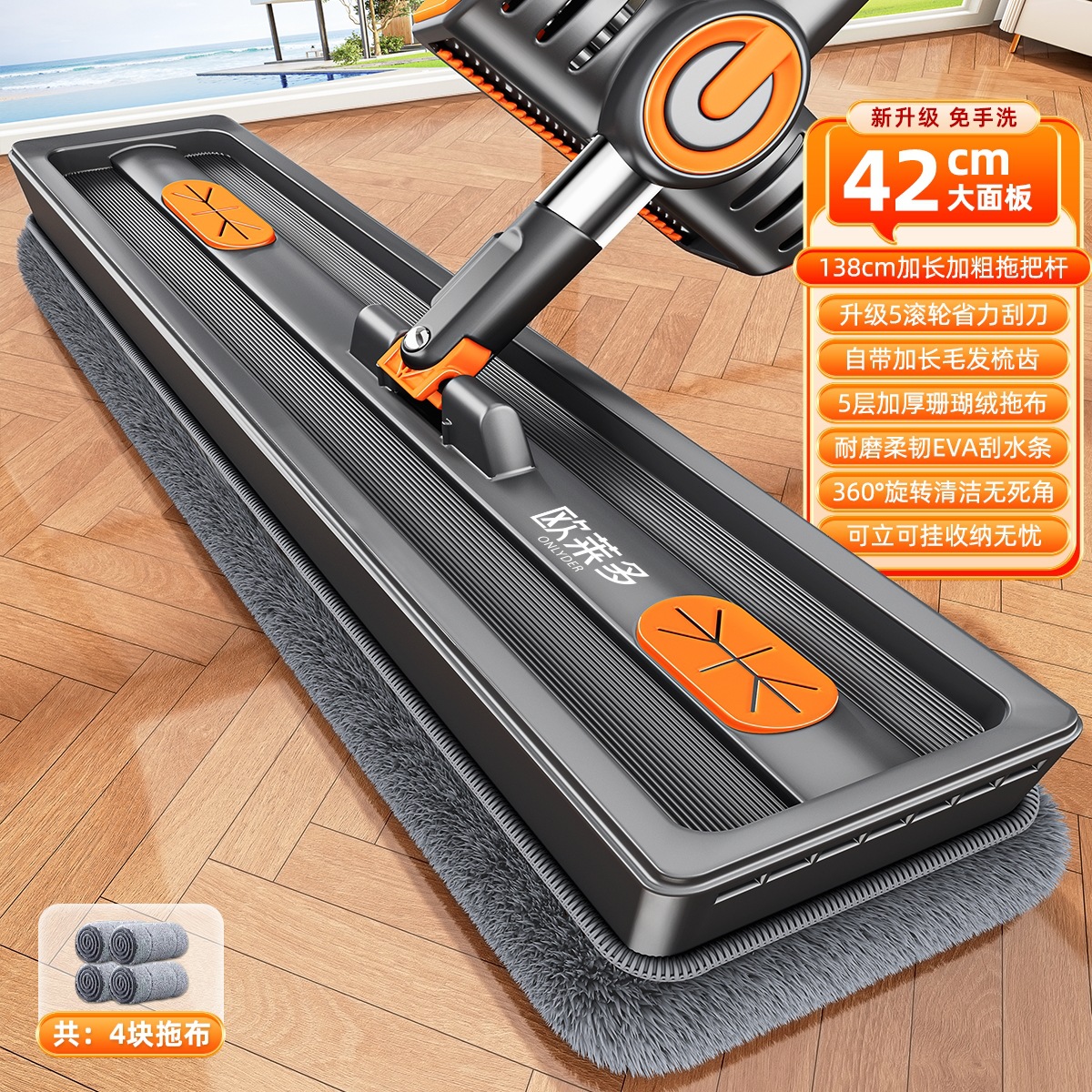 [42cm 두꺼워진 대형 패널 + 오리지널 천 4장] 스크래치 5겹 + 두꺼운 스테인레스 스틸 막대