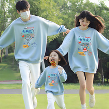 2025新品特别不一样潮牌亲子装母女装潮酷长袖圆领爬爬服卫衣现货