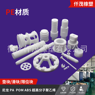 �S�Ҷ���PE�ӹ�������ϩ�����ĥ���ϰ宐�� ��Ʒ �ɳнӴ��~ӆ��