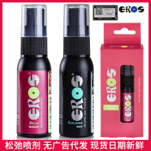 EROS¶z TͥɳڇF30ML ȤƷll