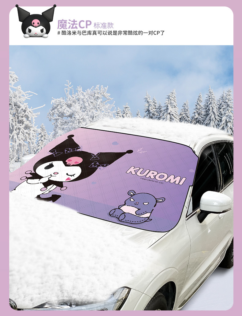 Kitty Car Front Windshield Snow Cover Snow Shield Winter Snow Cover Car Snow Shield Anti-Frost Thickeneded Car Cover