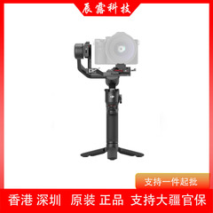 新製品 dji DJI RS 3 Mini Ronin s ハンドヘルド ジンバル ミラーレス スタビライザー 一眼レフ カメラ 手ぶれ補正ジンバル