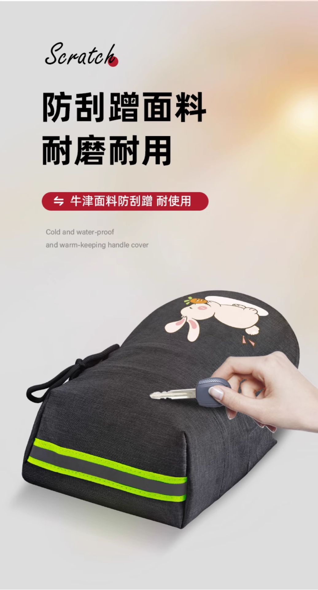 Electric Vehicle Sun Protection Handlebar Cover, Summer Motorcycle Waterproof Windshield Hand Guard, Heat Insulation Sunshade Glove, Electric Scooter Cover