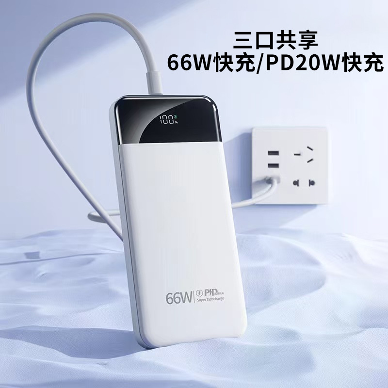 Fuente de alimentación portátil conveniente al aire libre carga rápida bidireccional lámpara LED de gran capacidad 66W / PD20W carga rápida fabricantes en stock