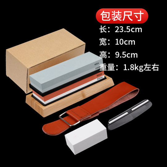 Kitchen outdoor household sharpening stone wholesale double-sided oilstone sharpener suit White corundum fine grinding stone with base