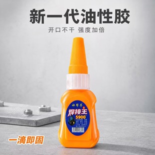 5900�zˮ�ٸɏ�����������ľ��ʯ���f��ͨ�ú����zճЬ����͸���z
