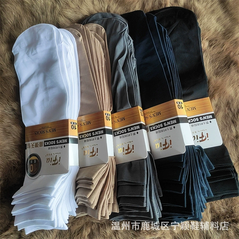 Li Fei Yang мужские модные короткие носки с 10 двойными стальными проволоками с высоким пуля тонкий черный телесный прозрачный кристалл бархат