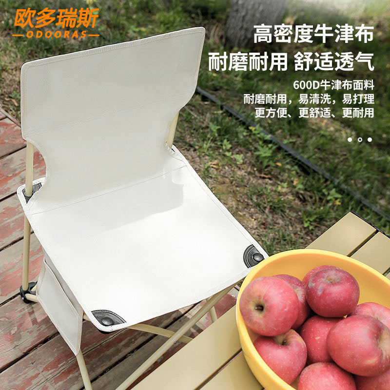 Customizable Logo Outdoor Picnic Folding Chair Portable Ultra-Light Camping Fishing Art Student Folding Chair Lightweight Folding