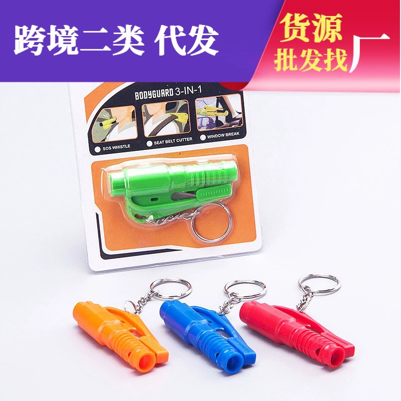 Разбивание окон автомобиля артефакт Автомобильный многофункциональный защитный молоток одна секунда разбивание окон автомобильный молоток для эвакуации ручной клади разбивание стекла