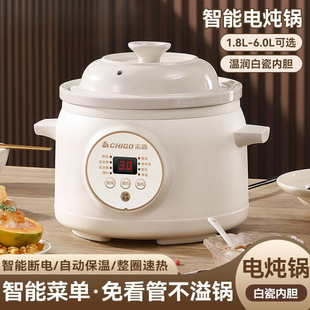 Electric Stew Pot Multifunctional Ceramic Household Porridge and Soup Pot Fully Automatic Porridge Pot Baby Food Supplement Electric Stew Pot