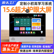 15.6�����AI�W���C С����ͬ���̲������o�� ���ܼҽ�ƽ����X