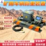 矿用可控称重动态装置
