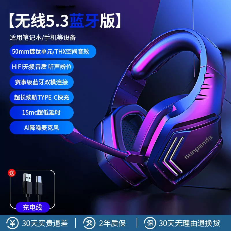 Gaming headphones, wholesale, bluetooth