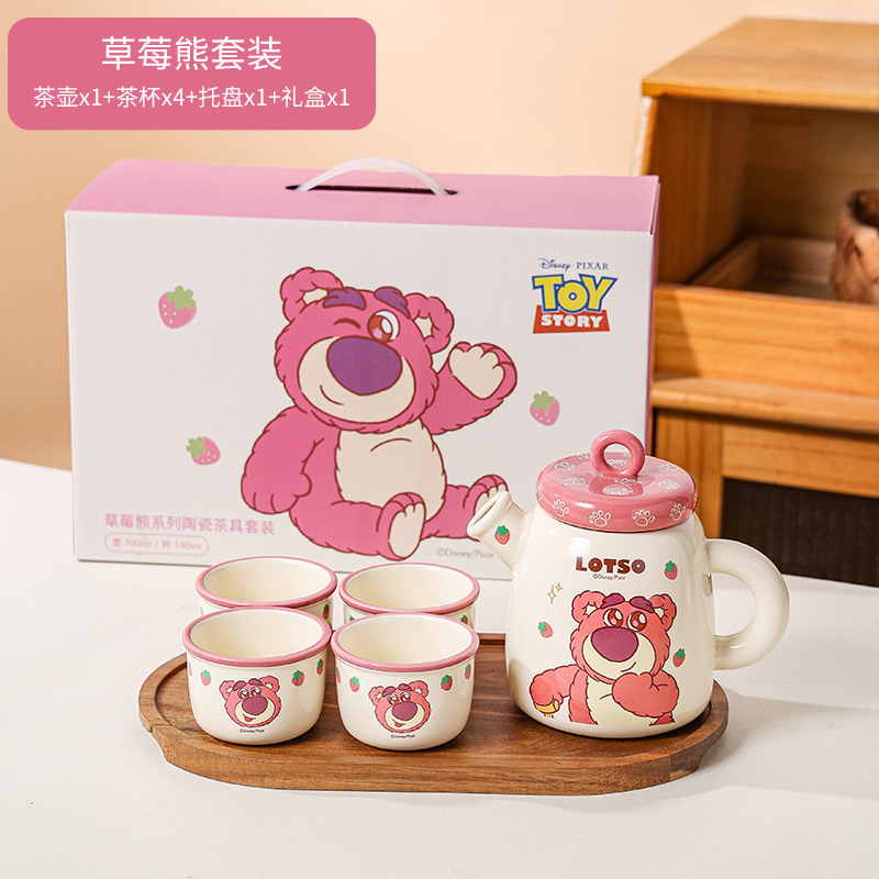 Disney Strawberry Xiong Jinchu tetera una olla de cuatro tazas con bandeja caja de regalo set de té regalo ligero lujo