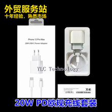 20WPD USB CmiPhone 11 12 13^侀b