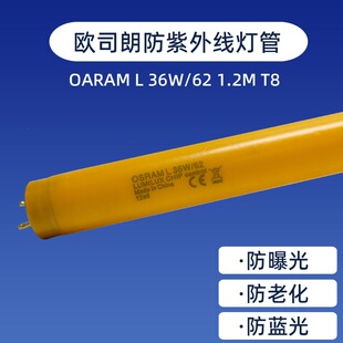 �W˾�ʟo���⾀�o�m܇�g�S����OSRAM L36W/62���ϻ�оƬ�S���{��