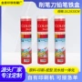 多功能定制色彩塑料削笔刀